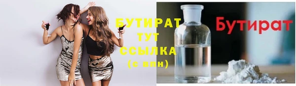 mix Бугульма